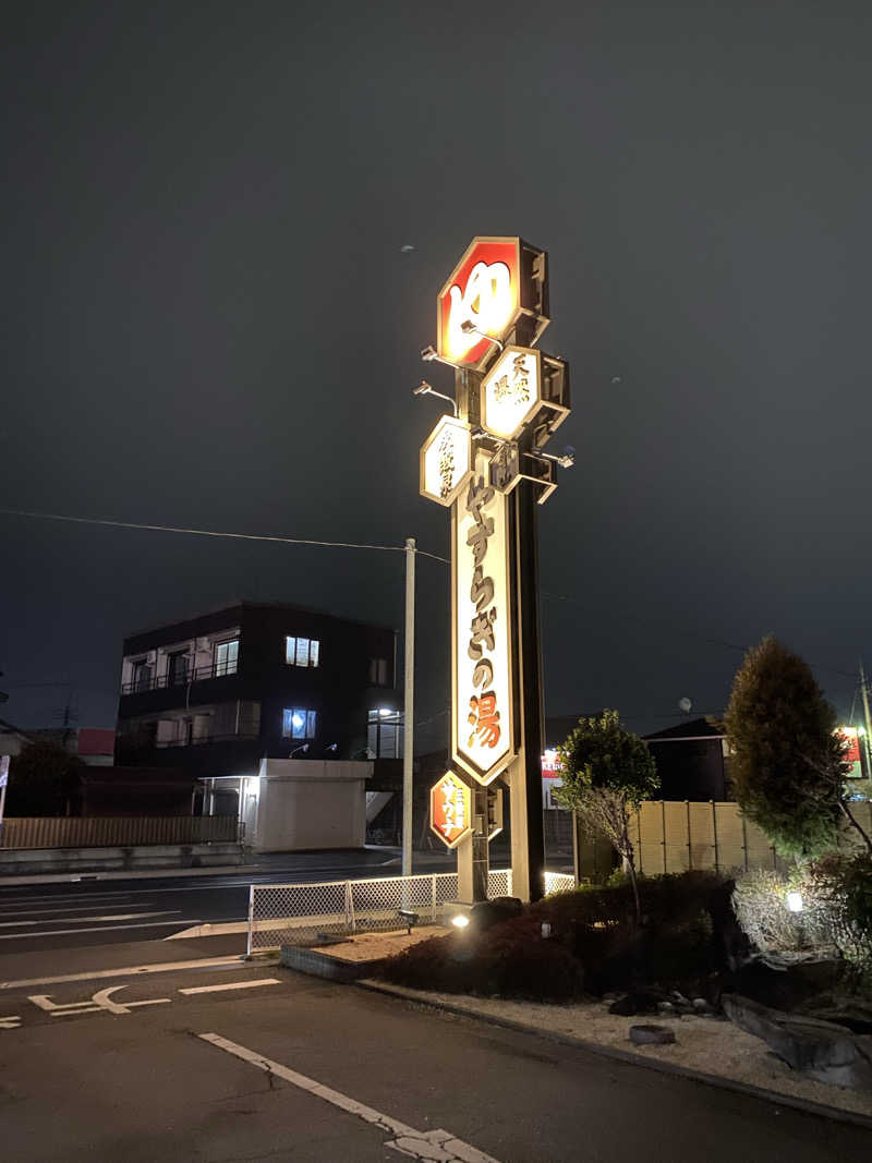 tubasaunaさんのスーパー銭湯 小山やすらぎの湯のサ活写真