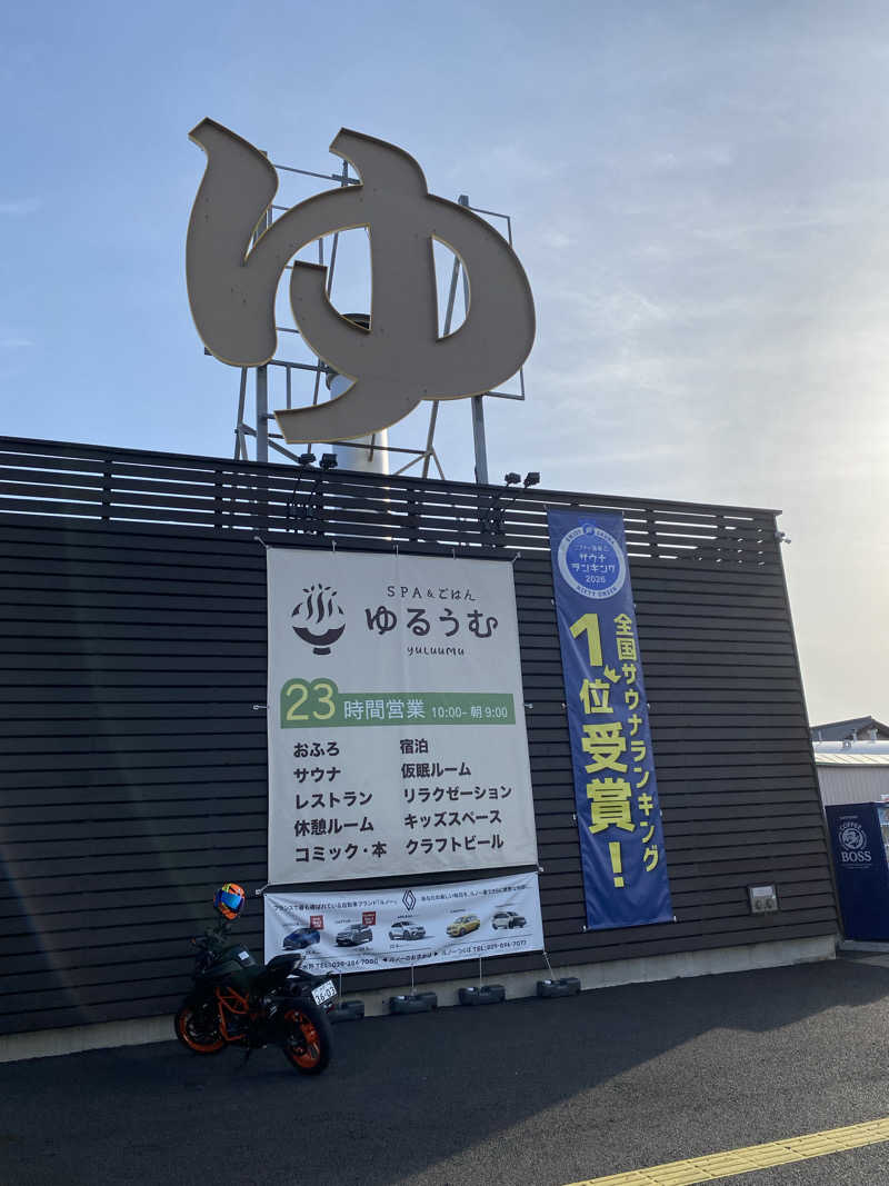 tubasaunaさんのSPA&ごはん ゆるうむ yuluumuのサ活写真