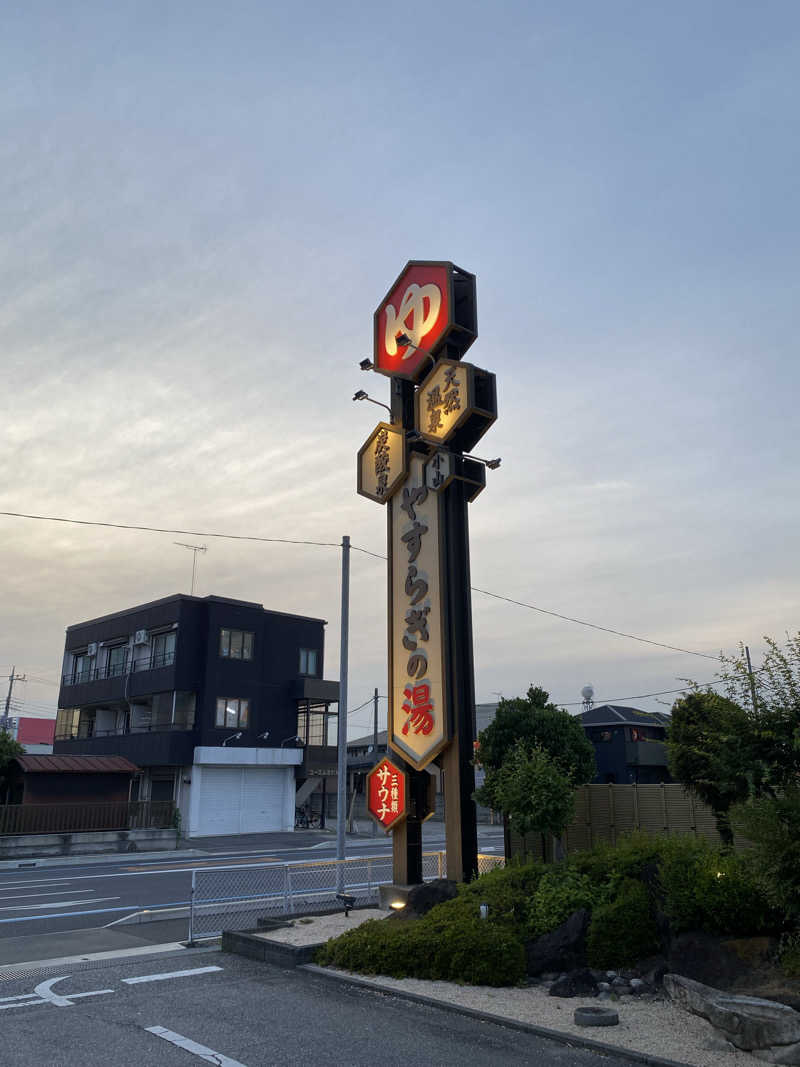 tubasaunaさんのスーパー銭湯 小山やすらぎの湯のサ活写真