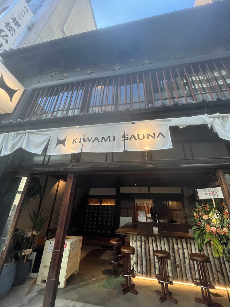 いかなさんのKIWAMI SAUNA 大須のサ活写真