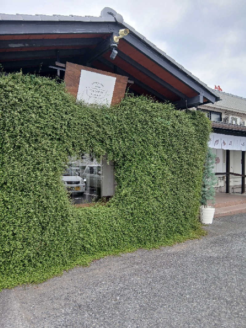 JUさんの岐阜各務原 恵みの湯のサ活写真