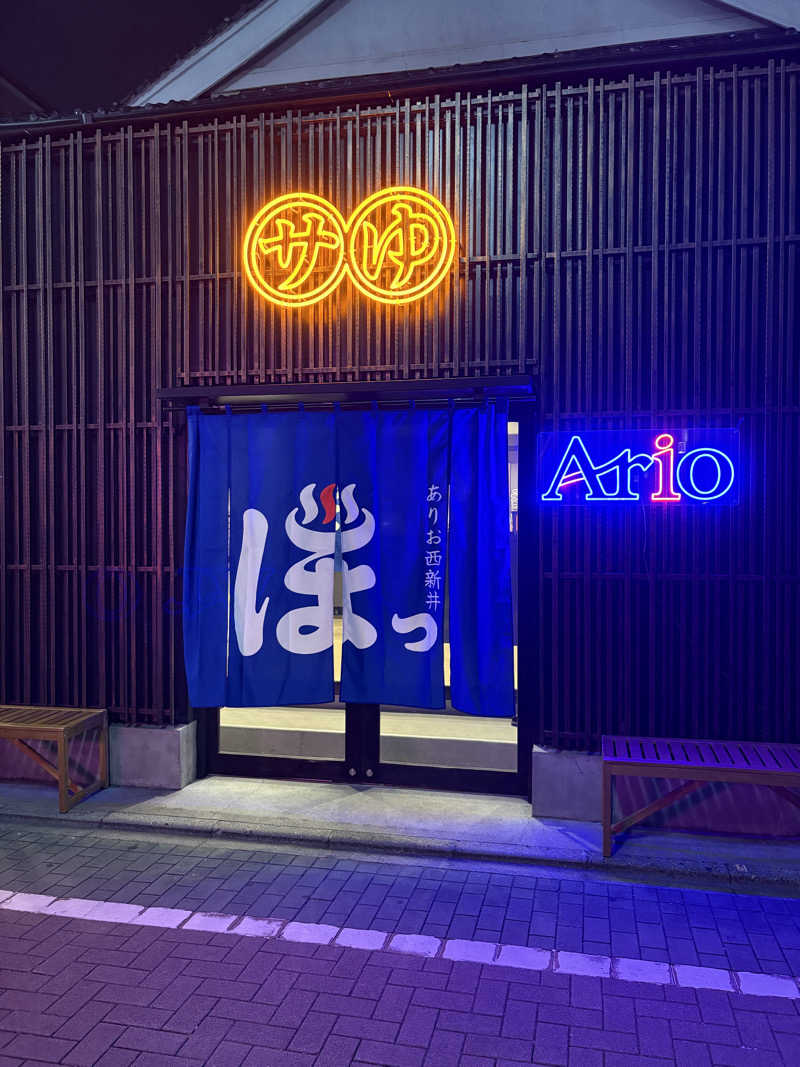 まあさんの堀田湯のサ活写真