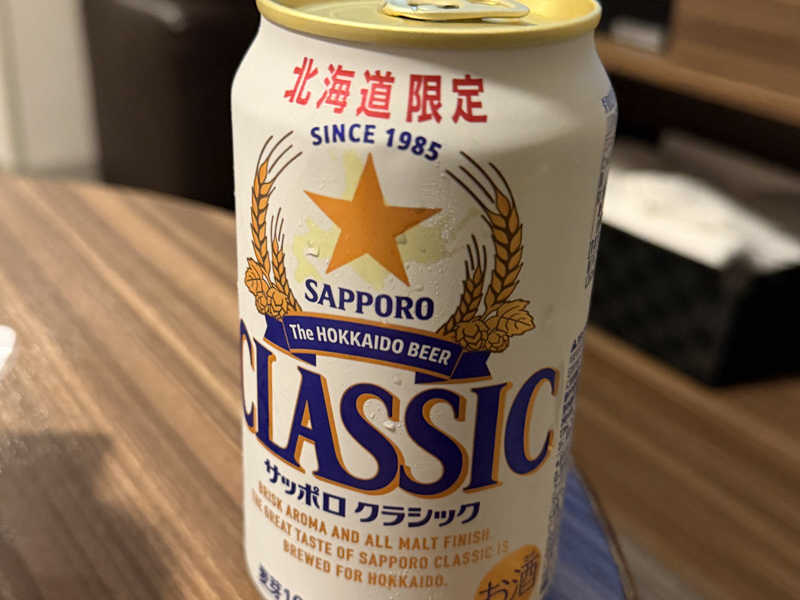 サッポロクラシック