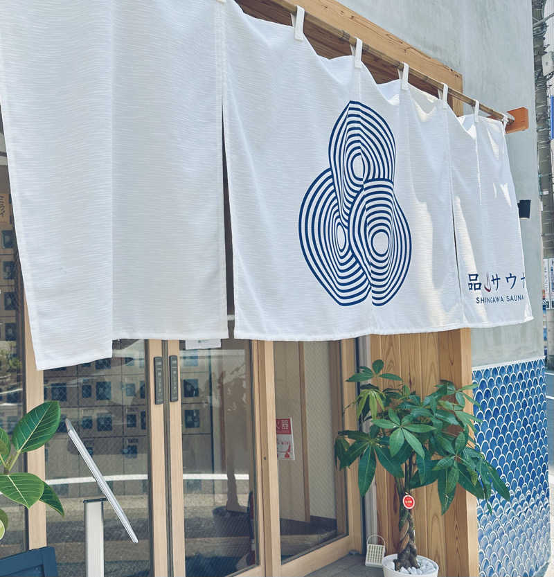 ケロいぬ太郎さんの泊まれるサウナ屋さん 品川サウナのサ活写真