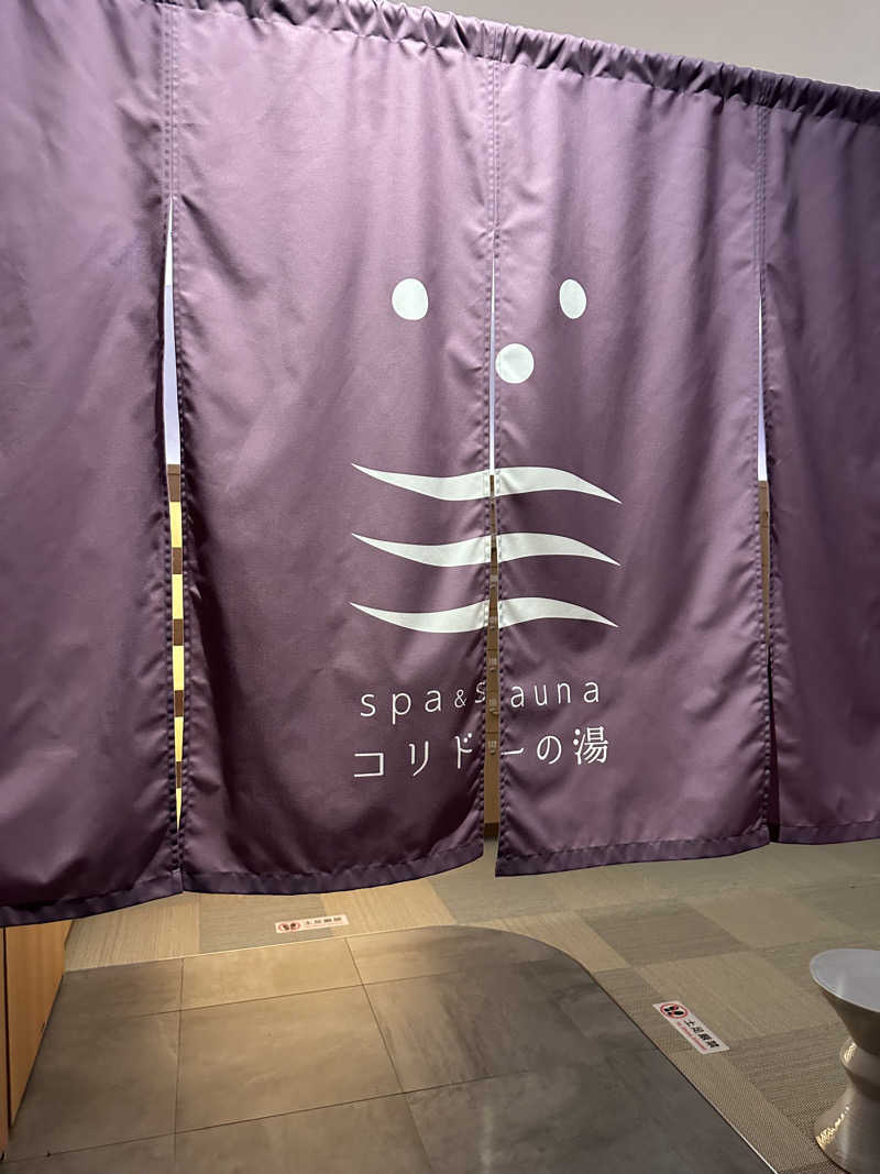 とある雪民のサウナ記録さんのSPA&SAUNA コリドーの湯のサ活写真