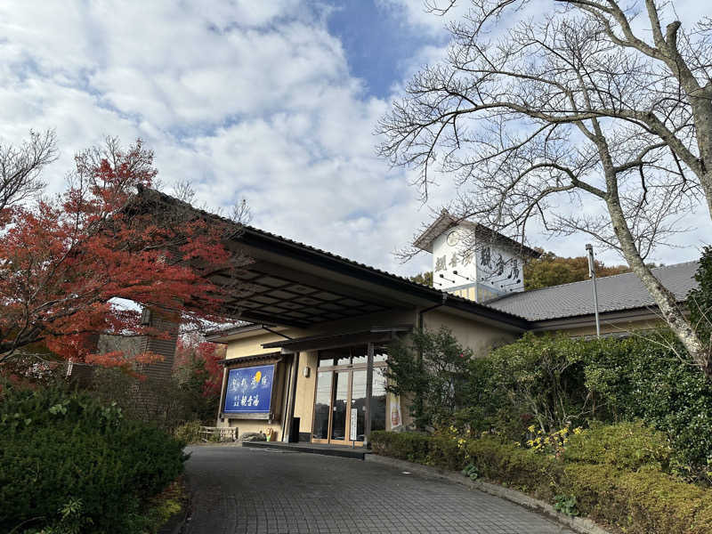 とある雪民のサウナ記録さんの割烹温泉 観音湯のサ活写真