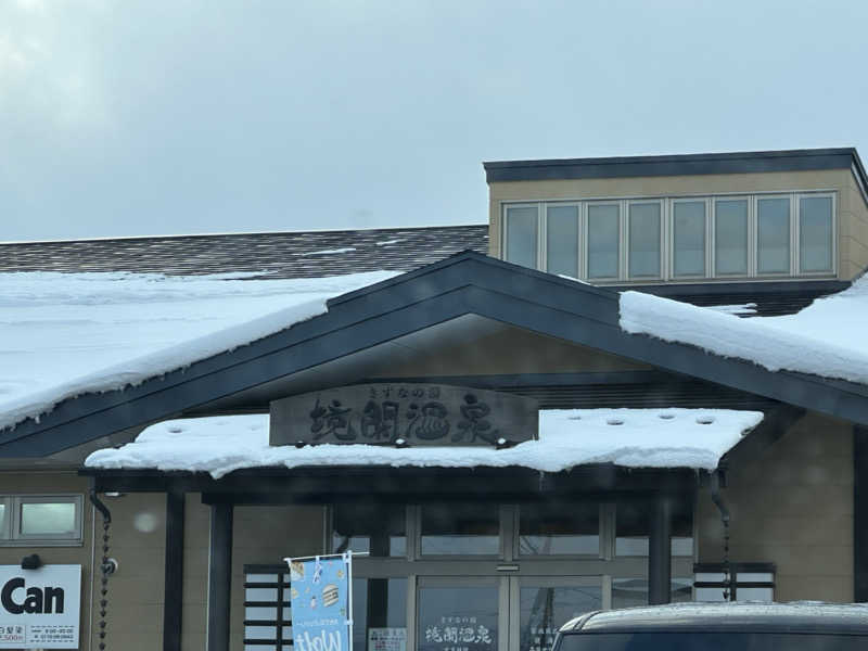 とある雪民のサウナ記録さんの境関温泉のサ活写真