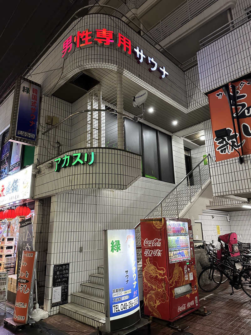 とある雪民のサウナ記録さんのグリーンサウナのサ活写真