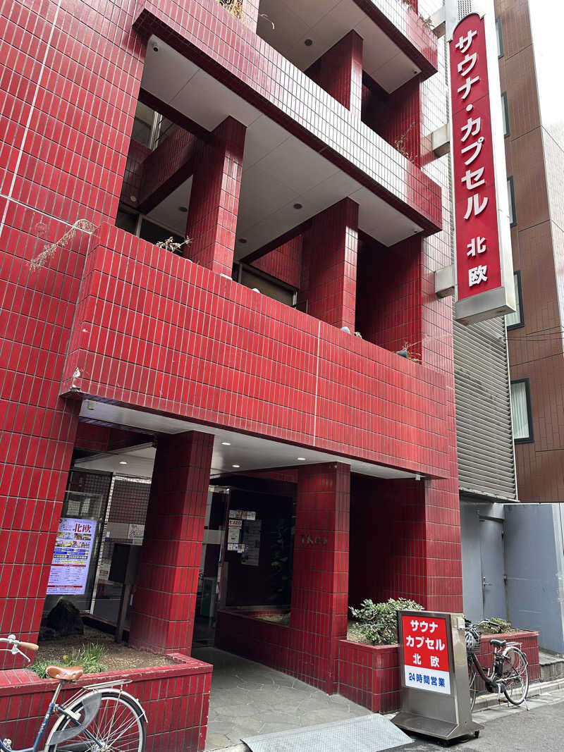 とある雪民のサウナ記録さんのサウナ&カプセルホテル 北欧のサ活写真