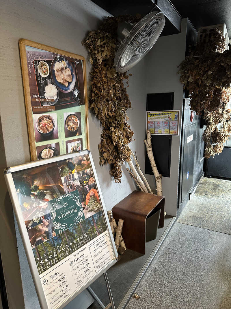 とある雪民のサウナ記録さんの天空のアジト マルシンスパのサ活写真