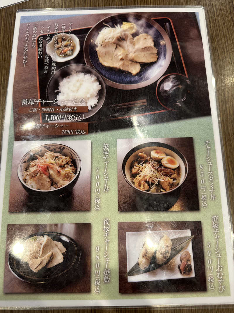 とある雪民のサウナ記録さんの天空のアジト マルシンスパのサ活写真