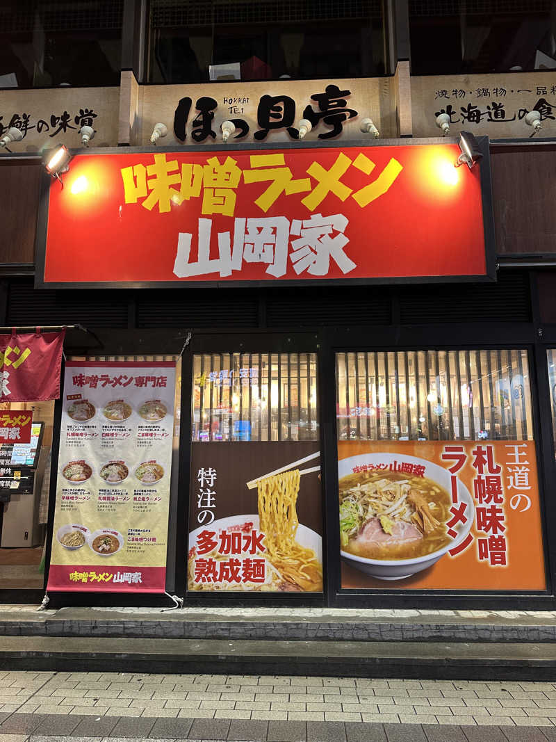 とある雪民のサウナ記録さんのザ・センチュリオンサウナレスト&ステイ札幌のサ活写真