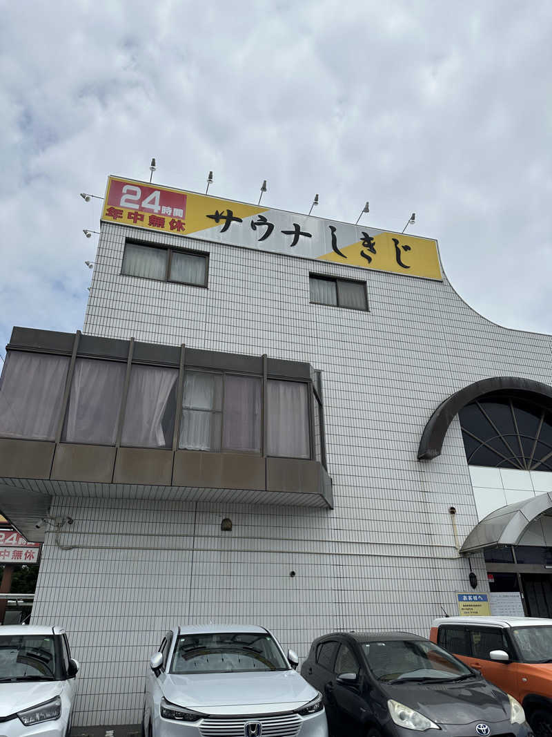 とある雪民のサウナ記録さんのサウナしきじのサ活写真