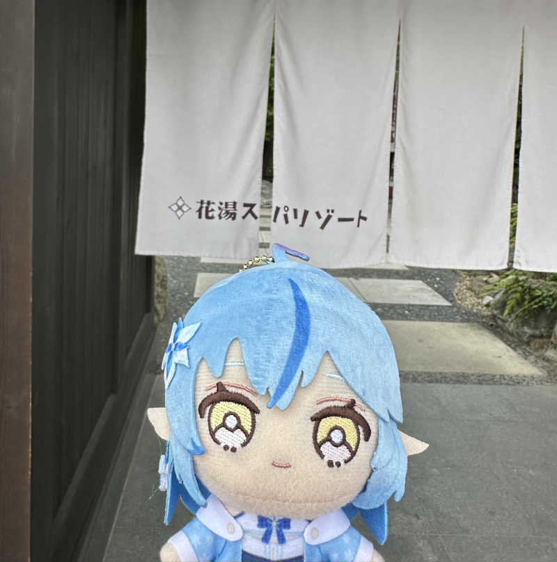 シン・ロウリュモンスター劇場版さんの花湯スパリゾートのサ活写真