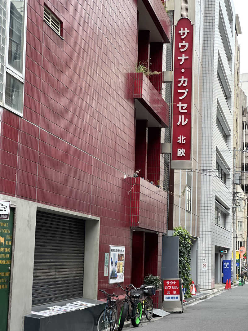 とある雪民のサウナ記録さんのサウナ&カプセルホテル 北欧のサ活写真