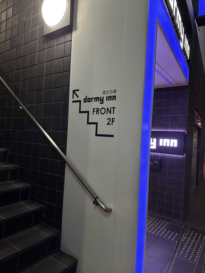 とある雪民のサウナ記録さんの徒士の湯 ドーミーイン上野・御徒町のサ活写真