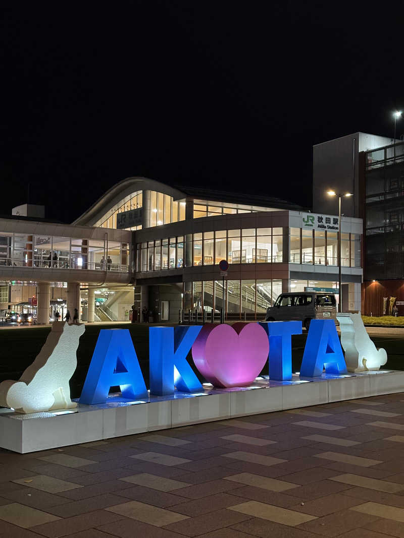 とある雪民のサウナ記録さんの秋田温泉プラザのサ活写真