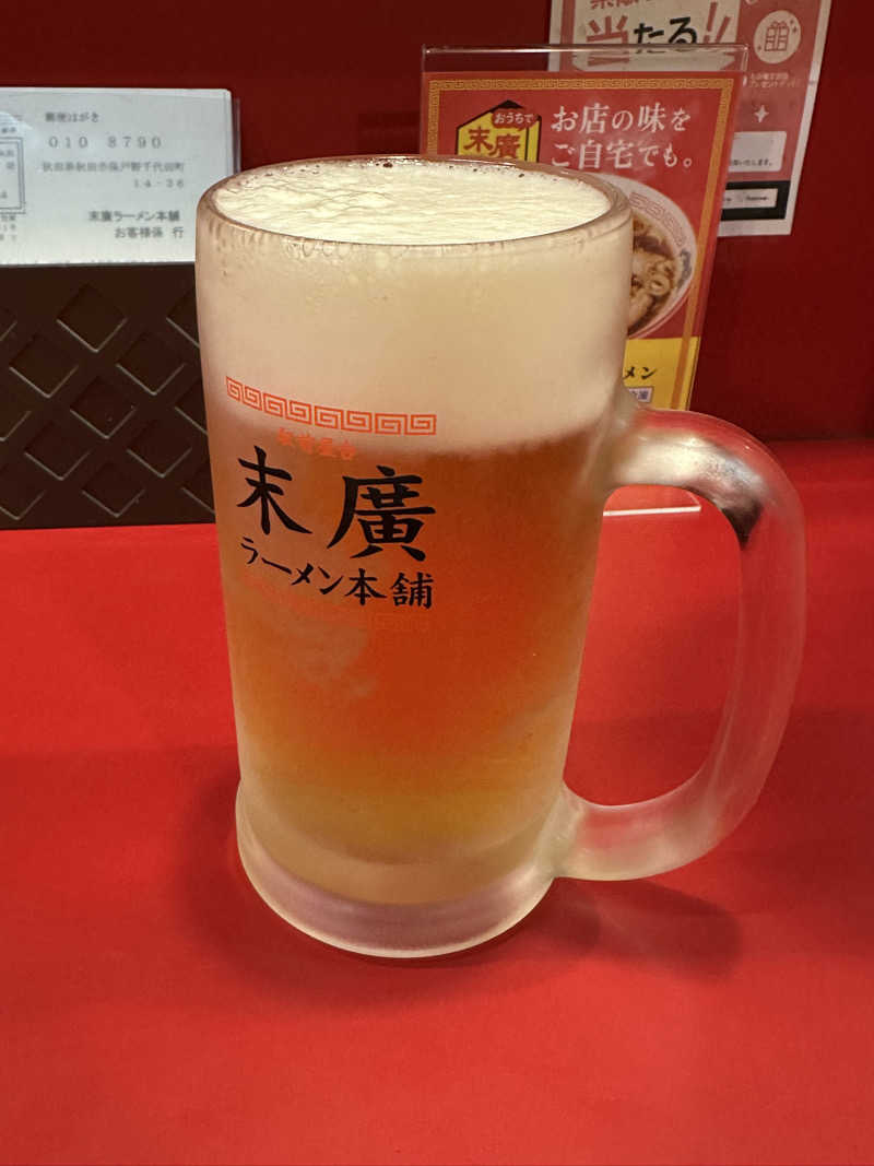 シン・ロウリュモンスターさんの中通温泉こまちの湯 ドーミーイン秋田のサ活写真