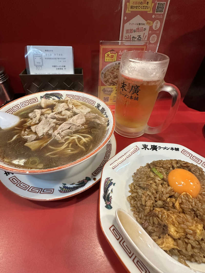 シン・ロウリュモンスターさんの中通温泉こまちの湯 ドーミーイン秋田のサ活写真