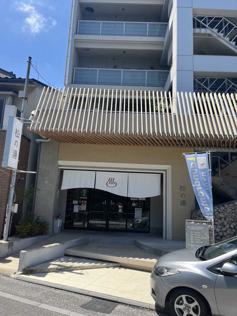 サウナハットさんの松の湯のサ活写真