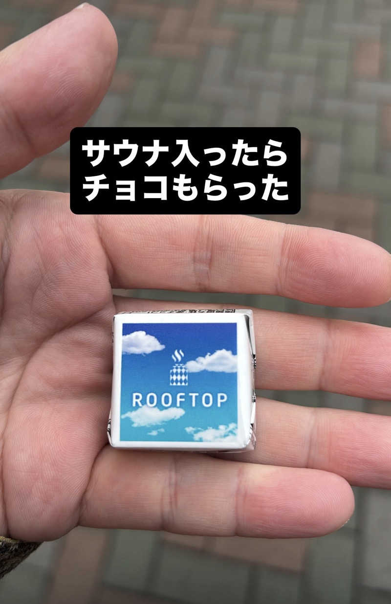 よりさんのROOFTOP(ルーフトップ)のサ活写真