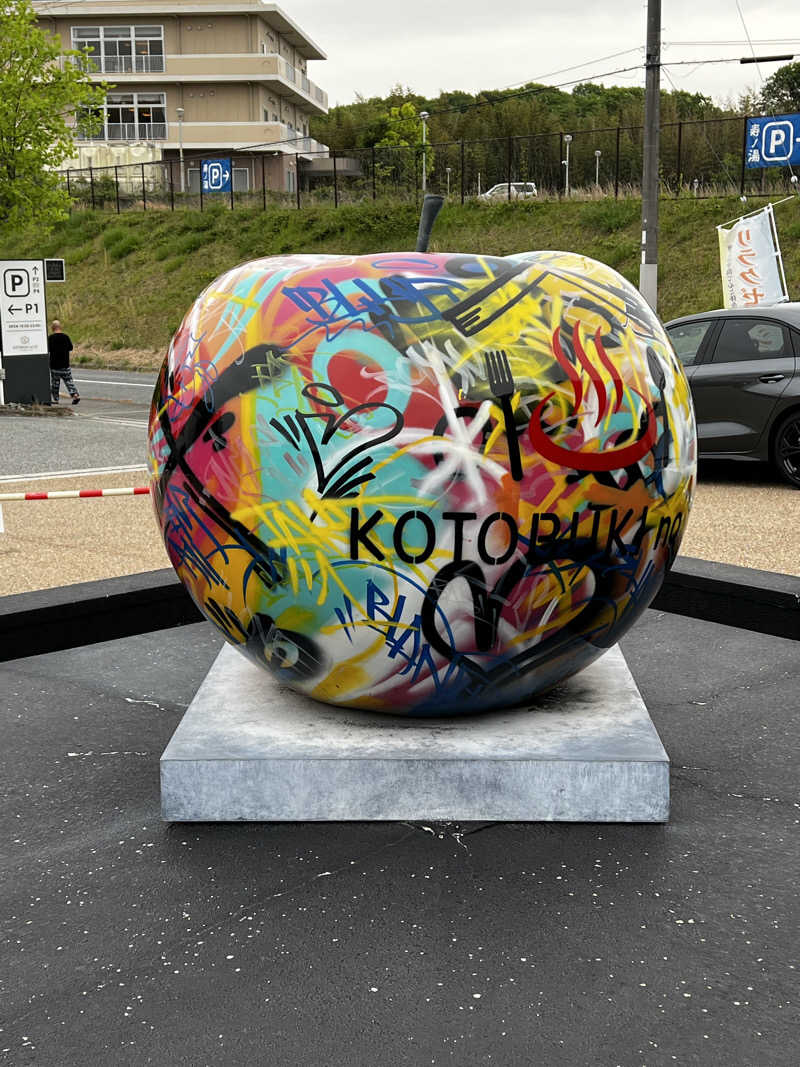 靴べらマルフォイさんの三田天然温泉 寿ノ湯のサ活写真