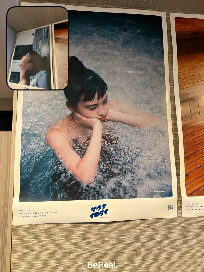 靴べらマルフォイさんのサウナリゾートオリエンタル神戸(センチュリオンホテル&スパ ヴィンテージ神戸)のサ活写真