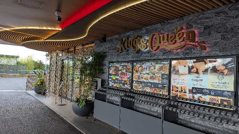 サウナスキンさんの温泉バルコニー キング&クイーンのサ活写真