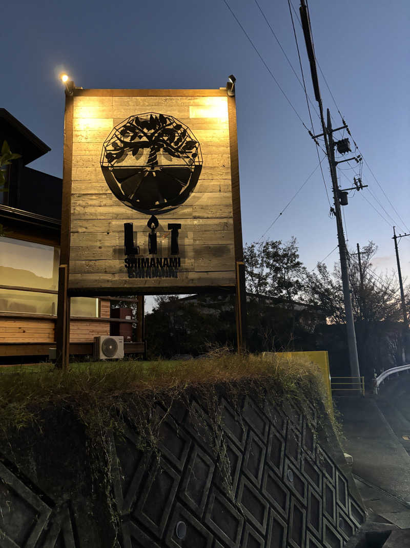 JAY 🌗ZAKI3さんのLIT SHIMANAMIのサ活写真