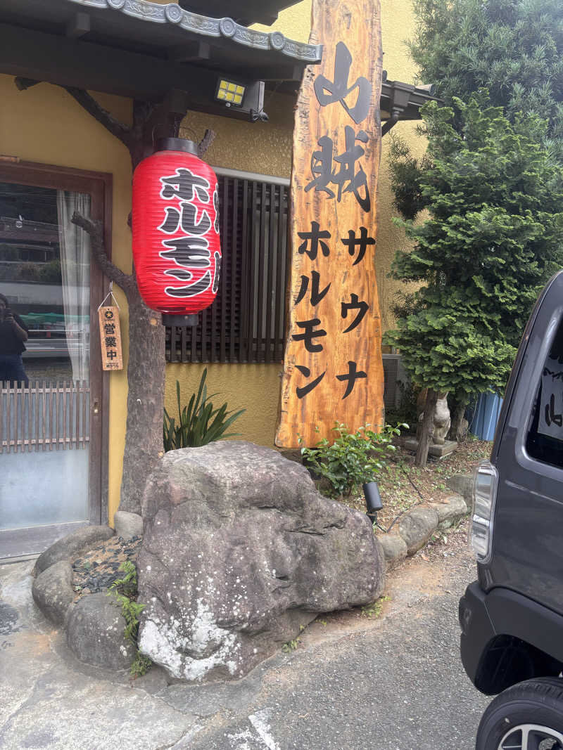 CHISEさんの山賊サウナのサ活写真