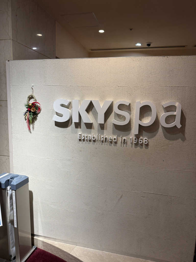 Tatsuya@週末サウナーさんのスカイスパYOKOHAMAのサ活写真