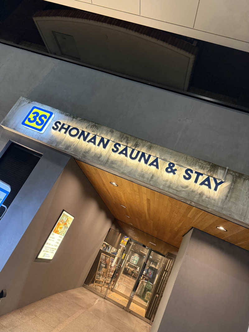 Tatsuya.M🧖週末サウナーさんの3S HOTEL HIRATSUKAのサ活写真