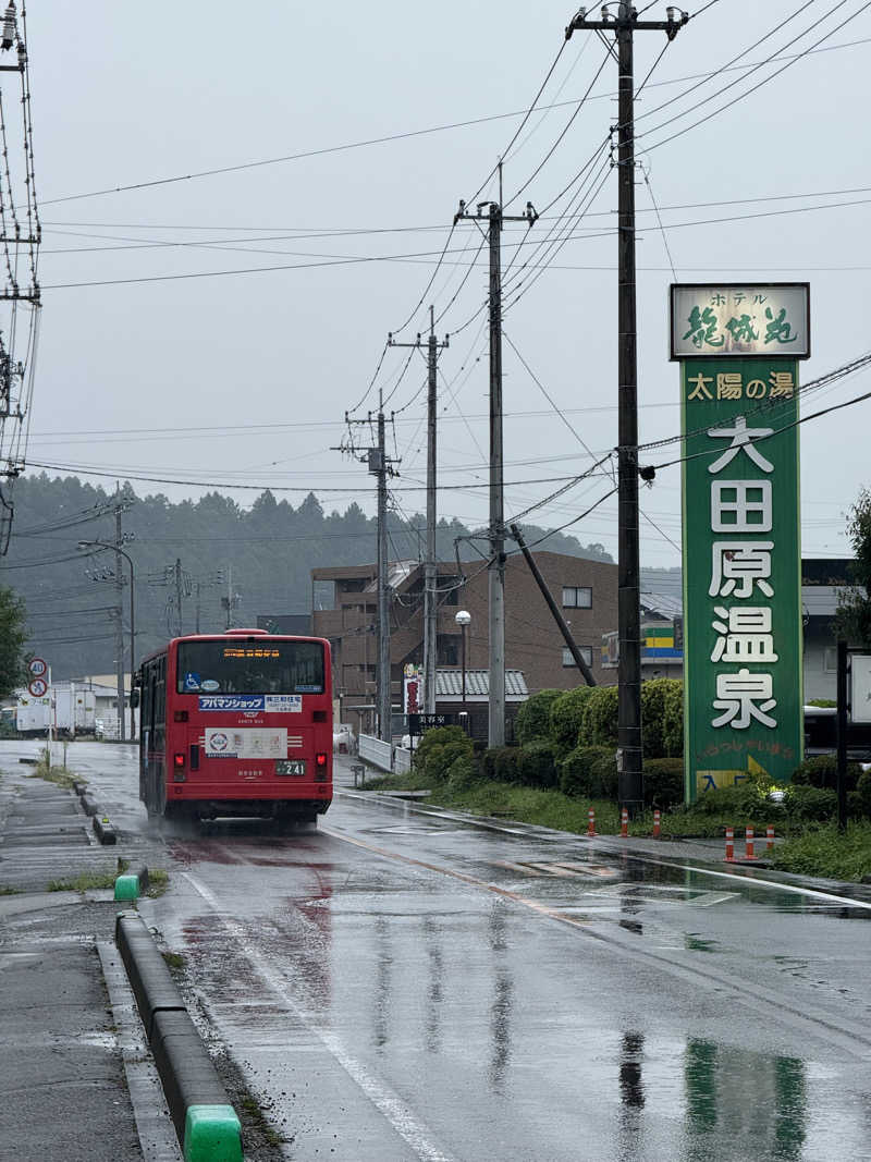 Tatsuya@週末サウナーさんの大田原温泉 太陽の湯のサ活写真