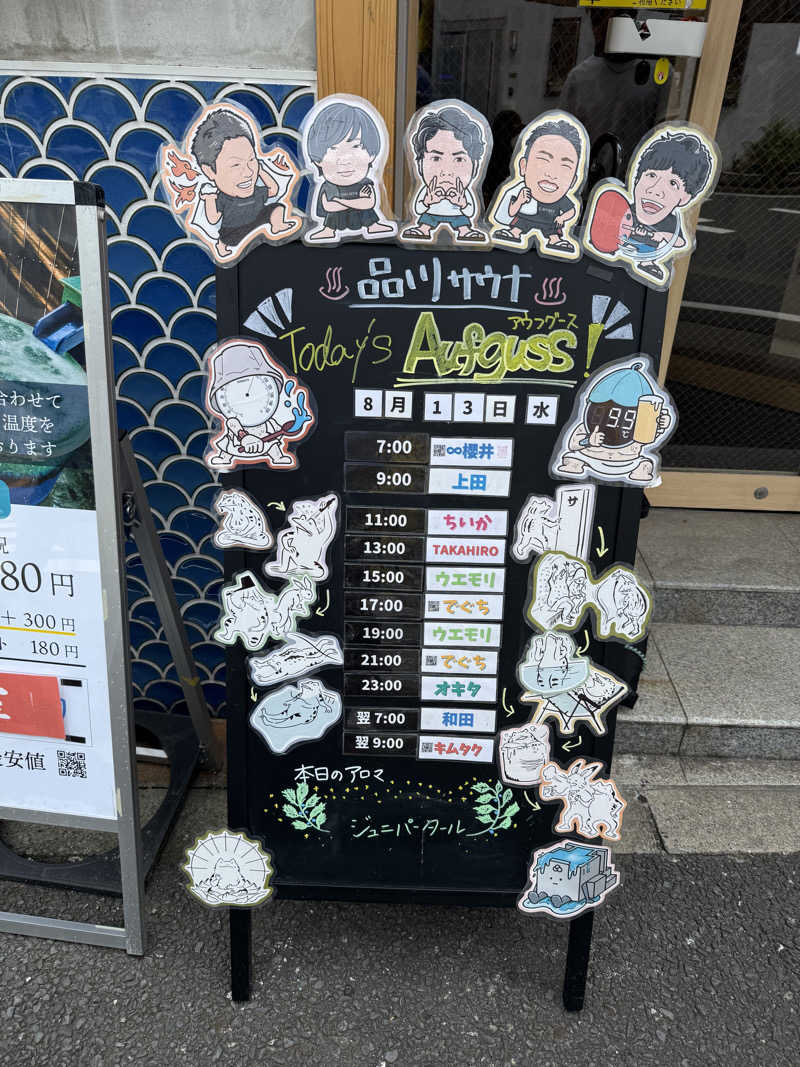 Tatsuya.M🧖さんの泊まれるサウナ屋さん 品川サウナのサ活写真