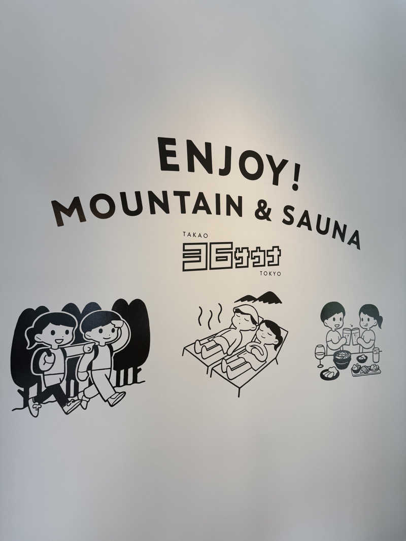 Tatsuya@週末サウナーさんのTAKAO36SAUNAのサ活写真