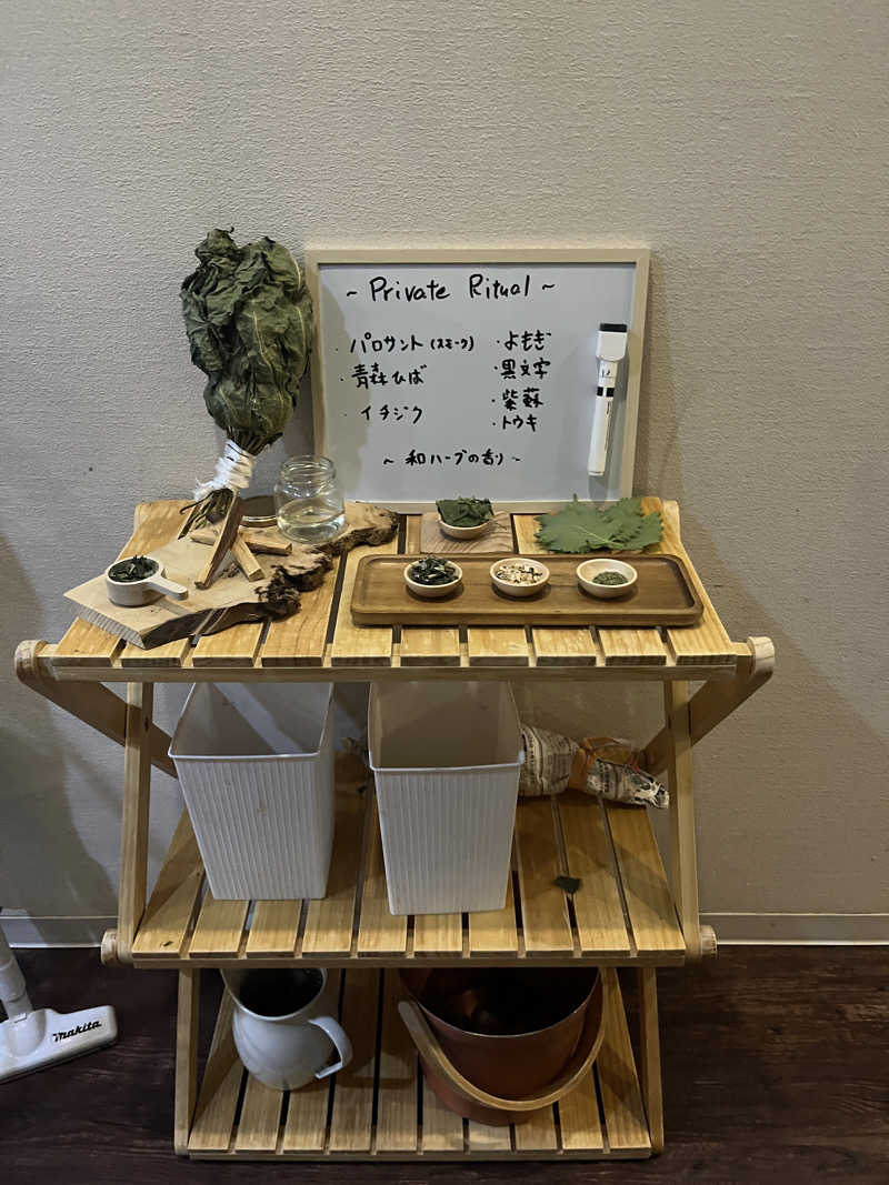 MS06さんのスカイスパYOKOHAMAのサ活写真