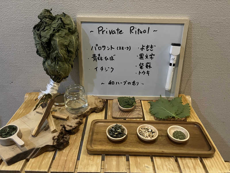 MS06さんのスカイスパYOKOHAMAのサ活写真