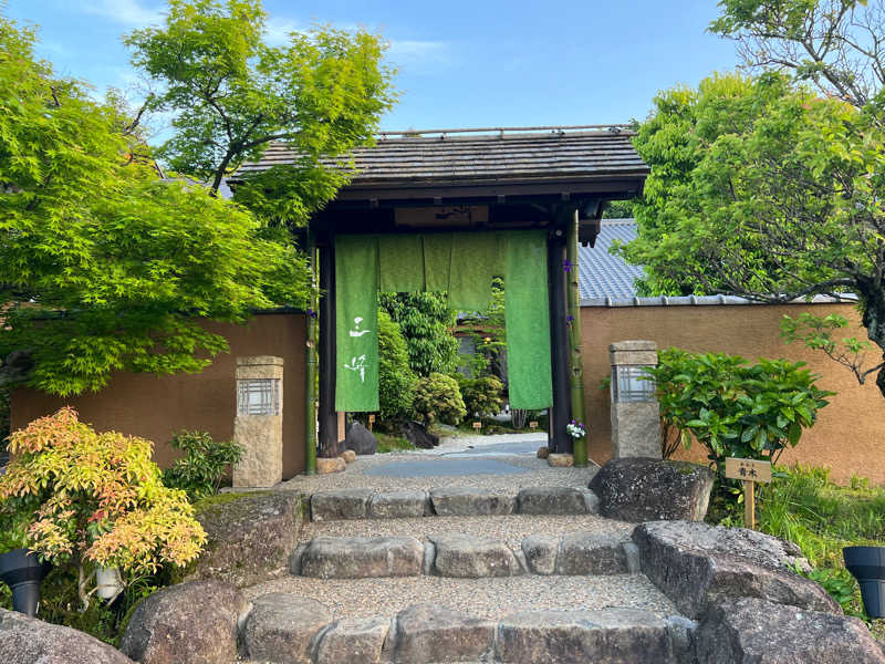 kojiさんの天然温泉 三峰のサ活写真