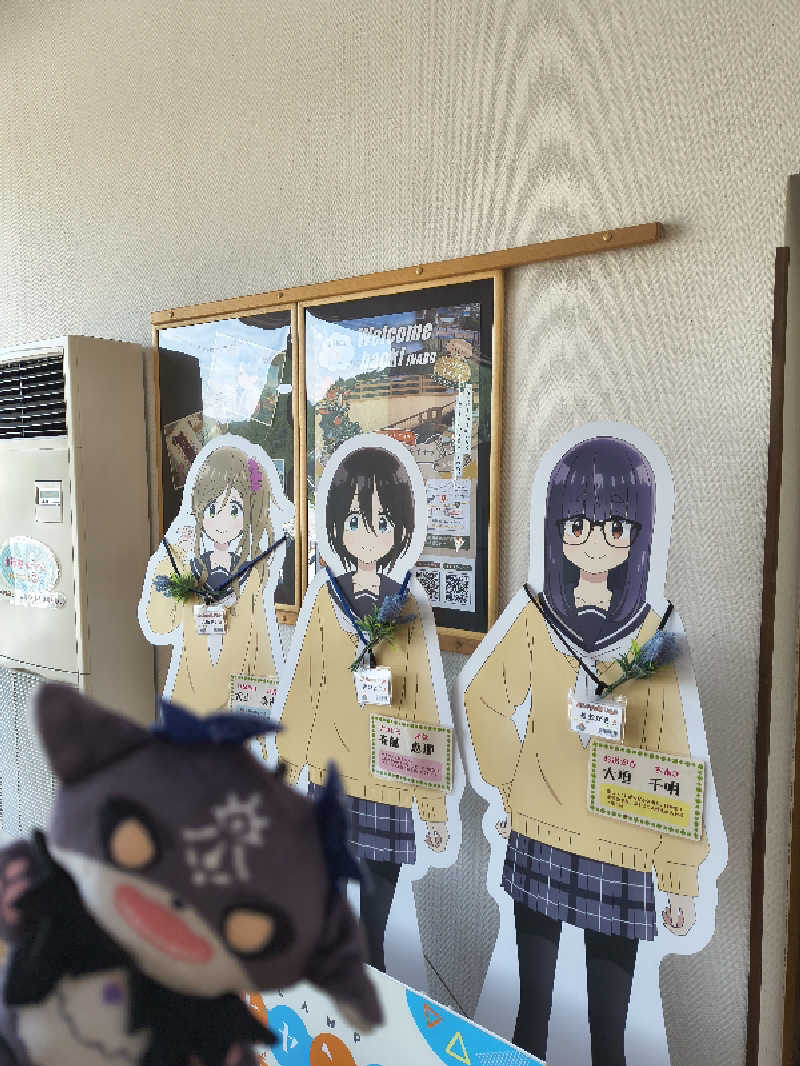 やすきちくんさんの稲武温泉 どんぐりの湯のサ活写真