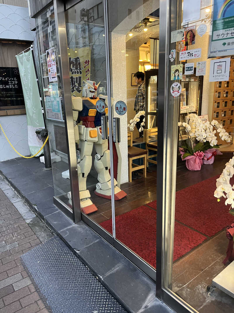 あずきサウナーさんのサウナセンター鶯谷本店のサ活写真