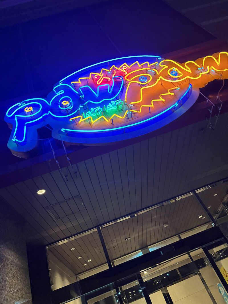 あずきサウナーさんのスパぱうぱうのサ活写真