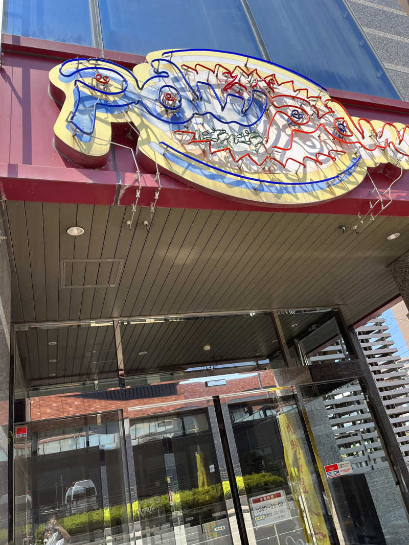 あずきサウナーさんのスパぱうぱうのサ活写真