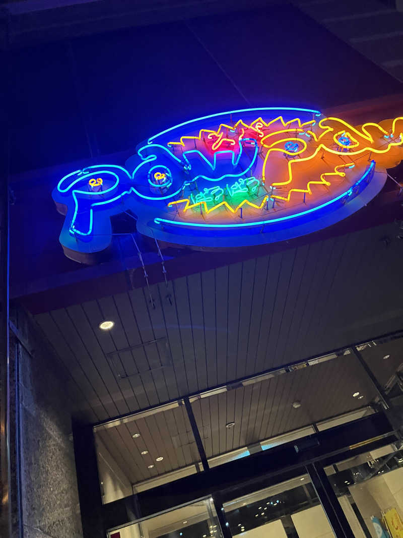 あずきサウナーさんのスパぱうぱうのサ活写真