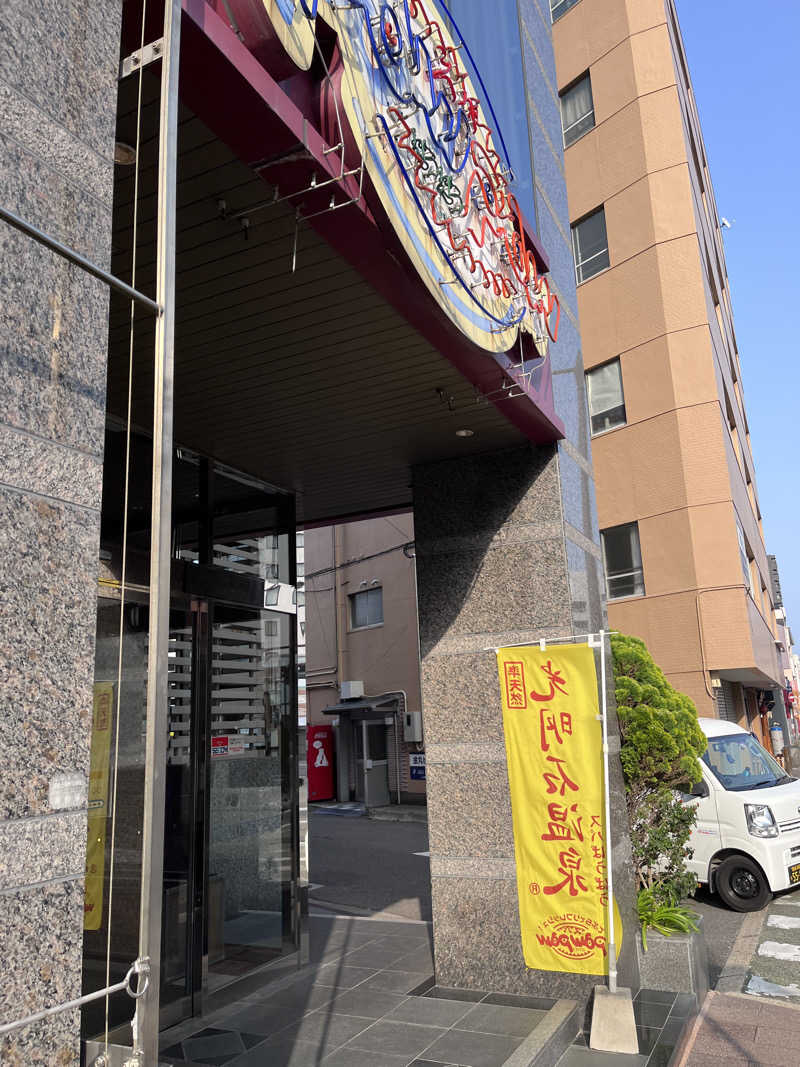 あずきサウナーさんのスパぱうぱうのサ活写真
