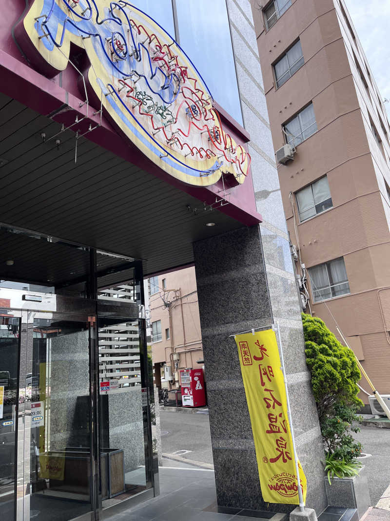 あずきサウナーさんのスパぱうぱうのサ活写真