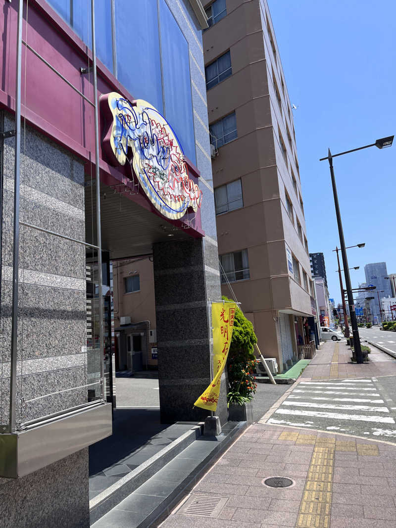 あずきサウナーさんのスパぱうぱうのサ活写真