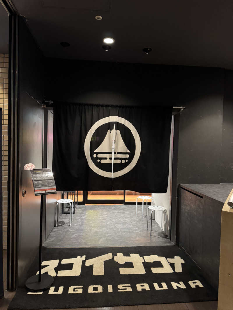 スマーフさんのスゴイサウナ 札幌すすきの店のサ活写真