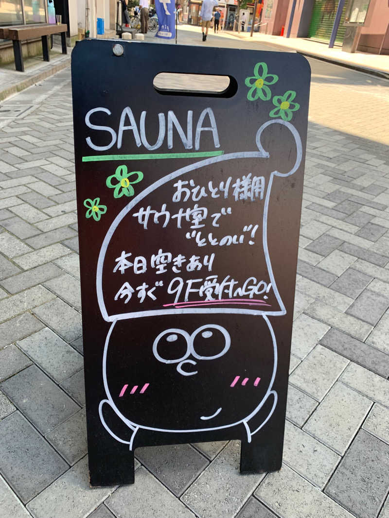 しょんさんのSAUNA RESET Pintのサ活写真