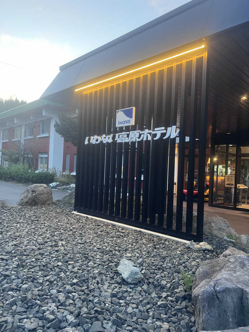 サウナ太郎さんのいわない高原ホテルのサ活写真