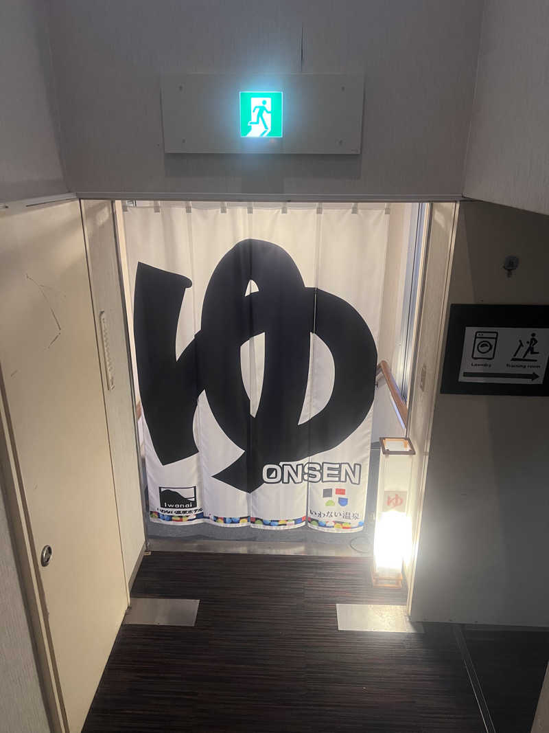 サウナ太郎さんのいわない高原ホテルのサ活写真